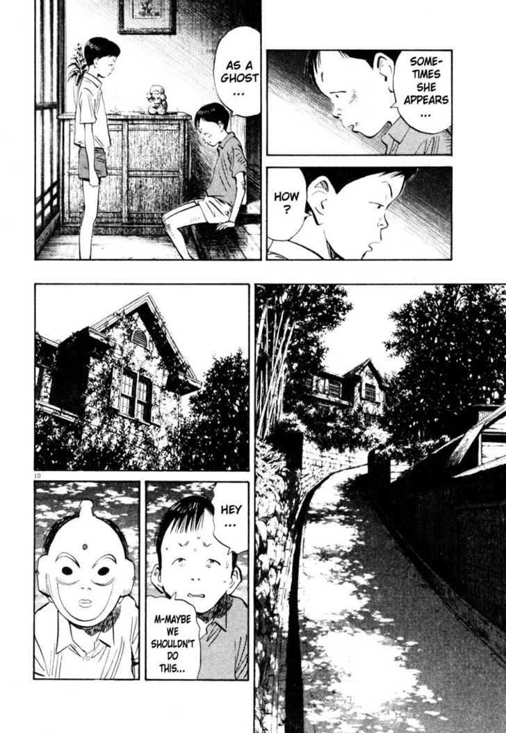 20th Century Boys Vol.16 Chapter 003 page 11
