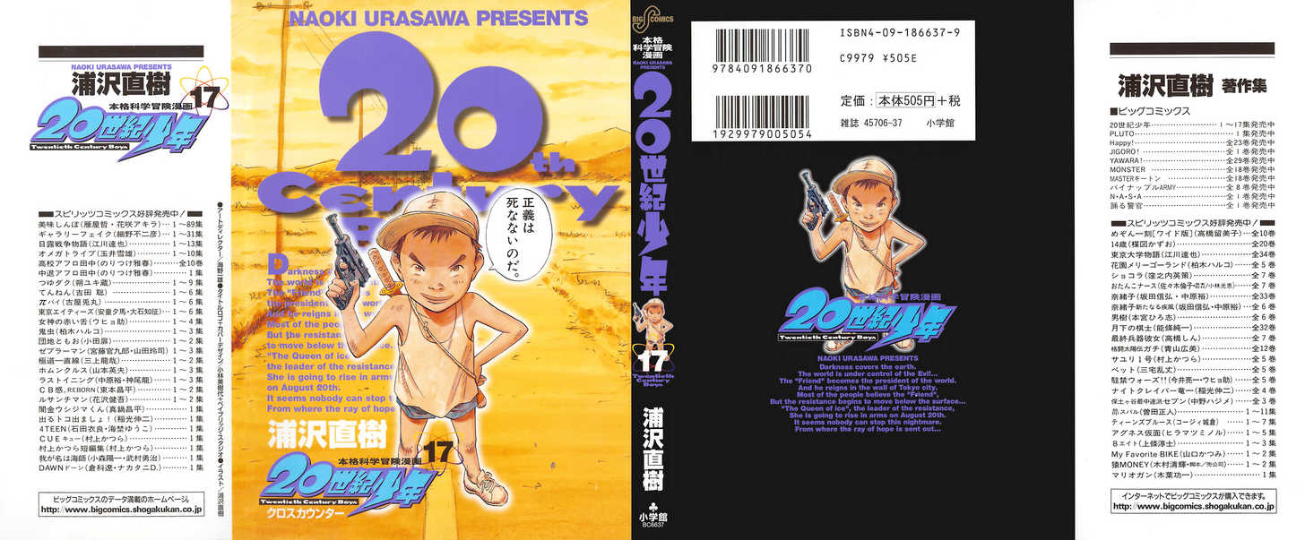 20th Century Boys Vol.17 Chapter 001 page 2