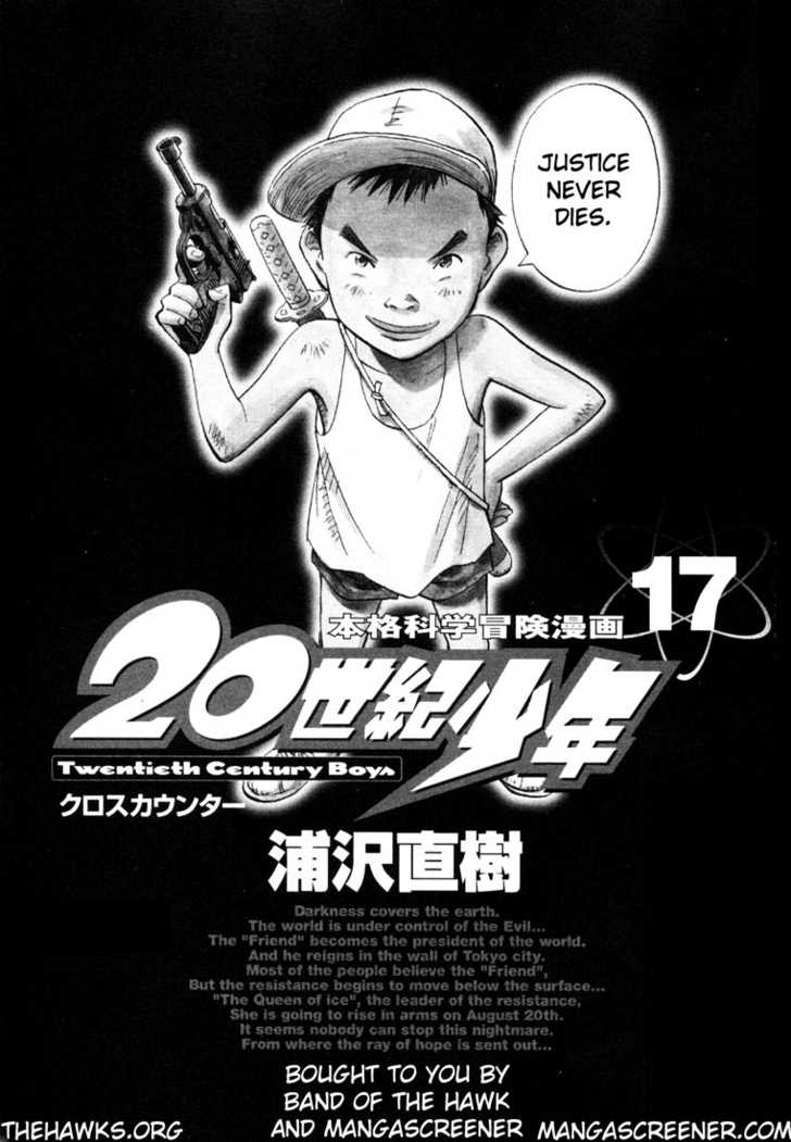 20th Century Boys Vol.17 Chapter 001 page 6