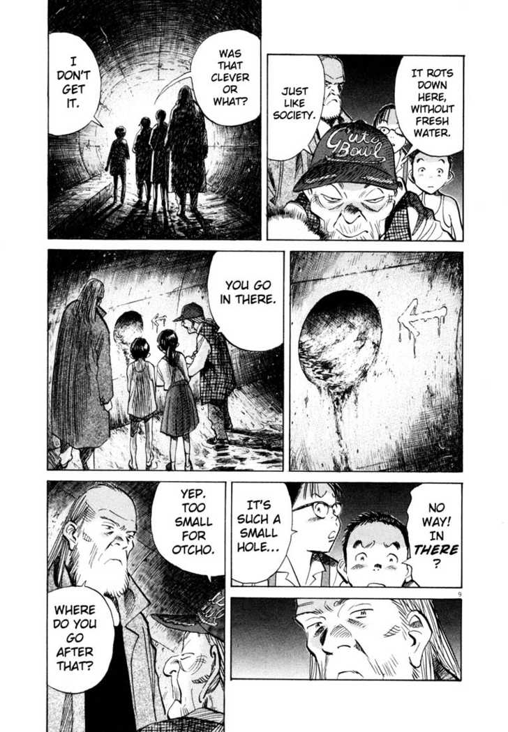 20th Century Boys Vol.17 Chapter 001 page 17