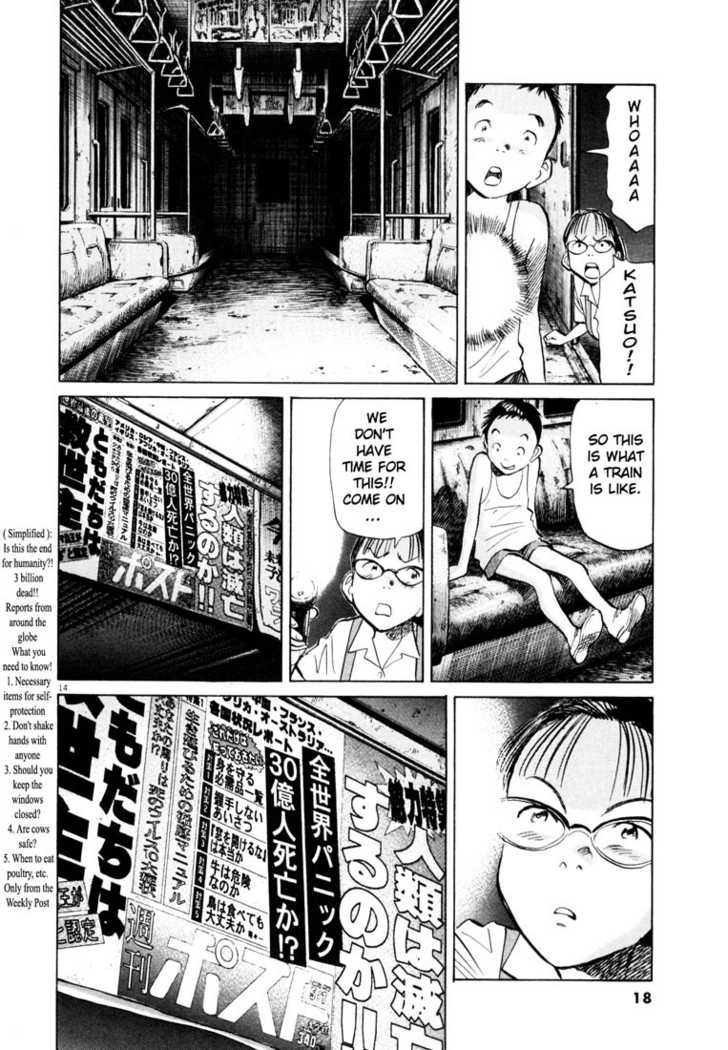 20th Century Boys Vol.17 Chapter 001 page 22