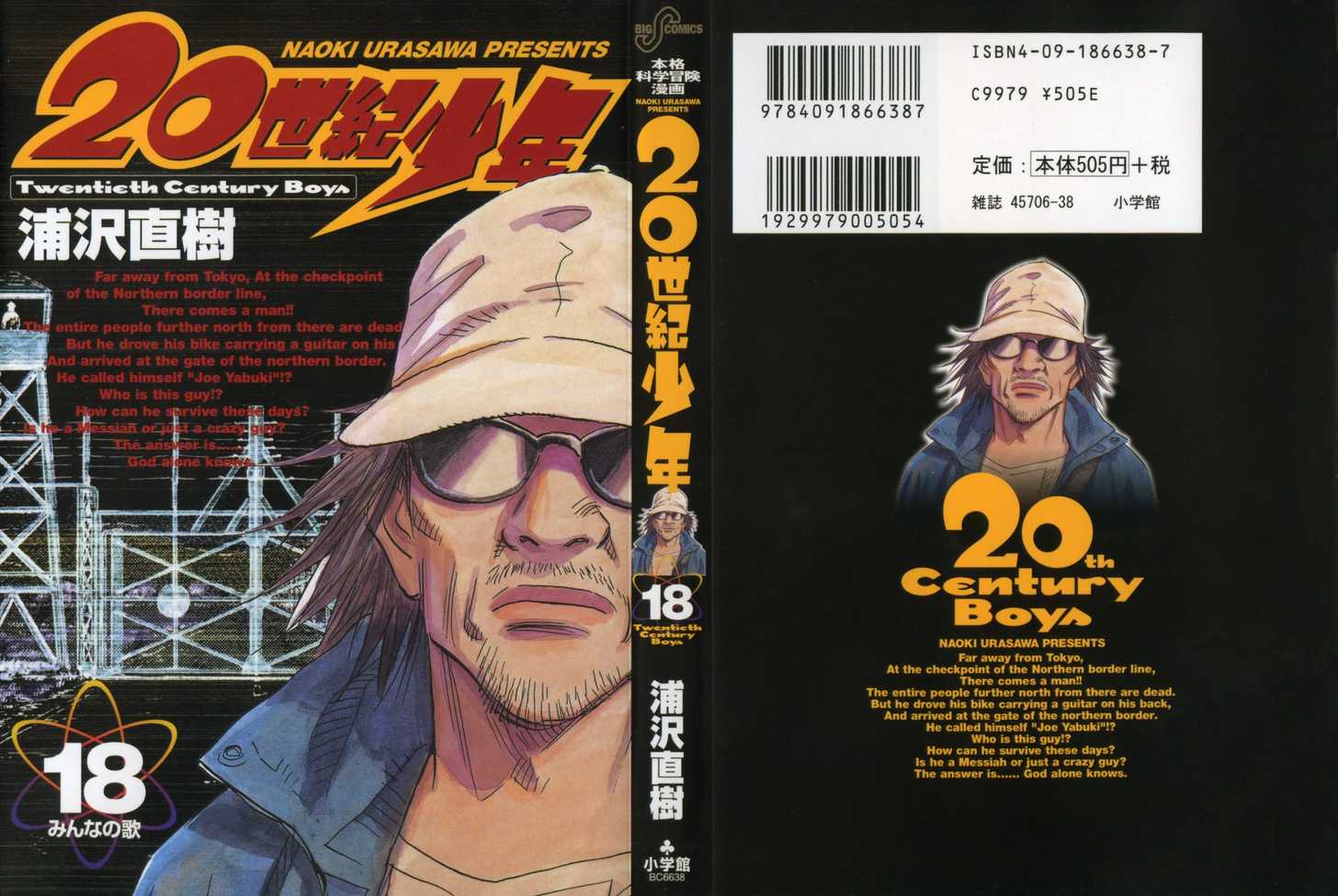 20th Century Boys Vol.18 Chapter 001 page 1