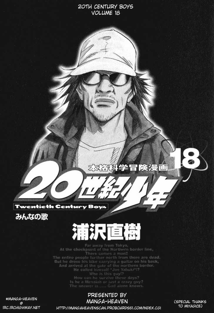 20th Century Boys Vol.18 Chapter 001 page 3