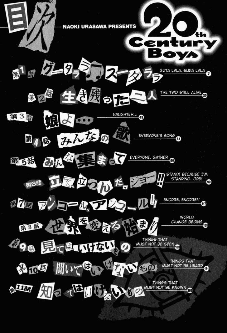 20th Century Boys Vol.18 Chapter 001 page 5
