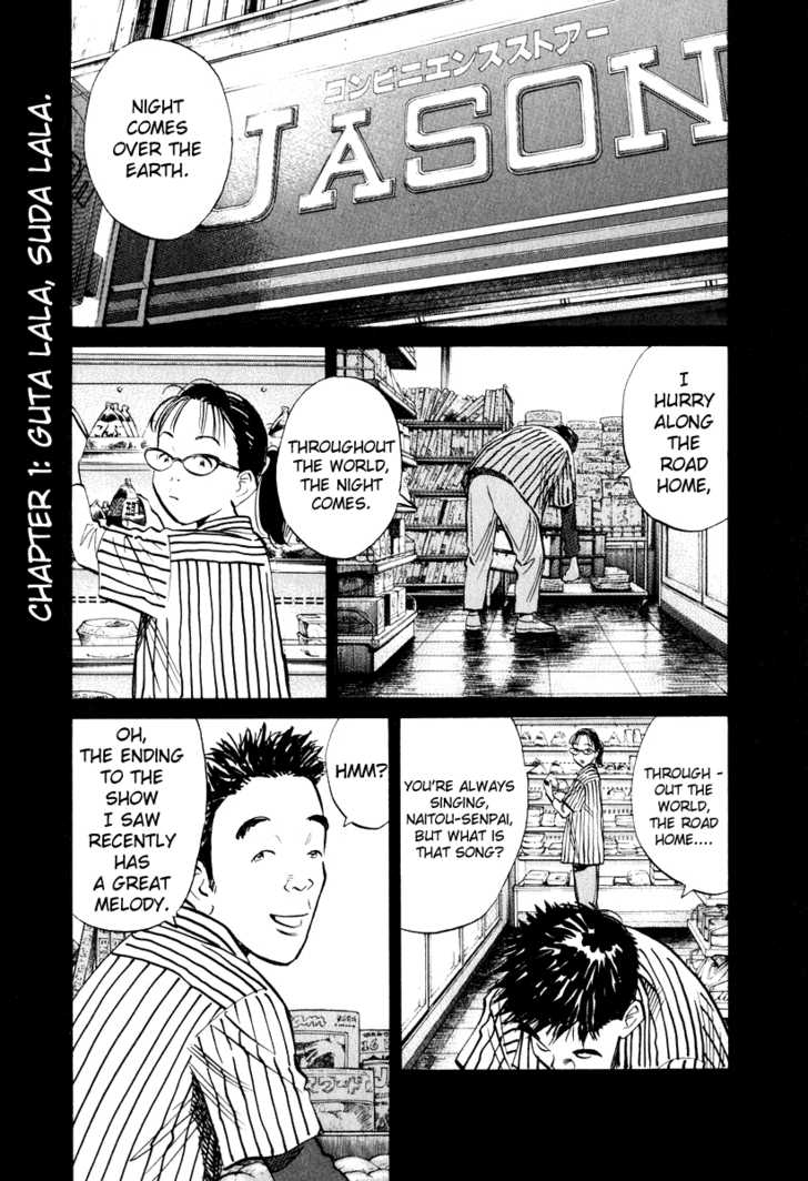 20th Century Boys Vol.18 Chapter 001 page 6