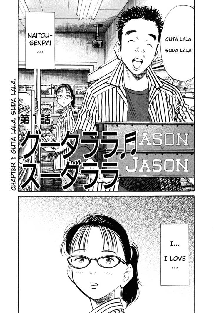 20th Century Boys Vol.18 Chapter 001 page 8