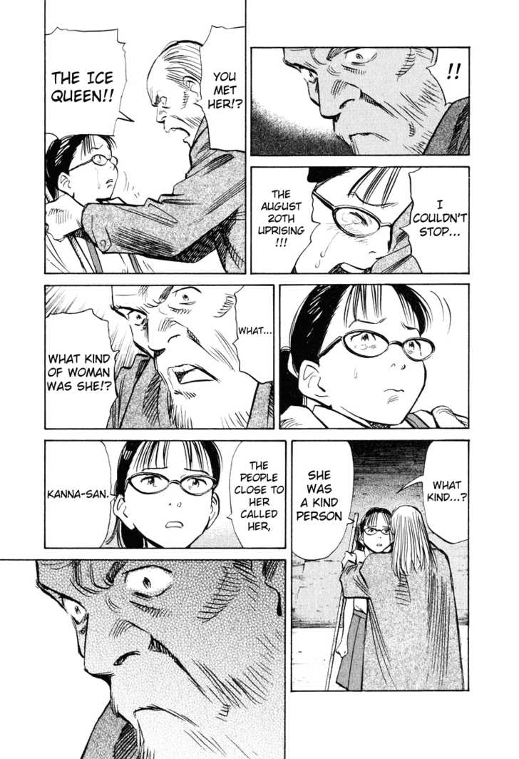 20th Century Boys Vol.18 Chapter 001 page 12