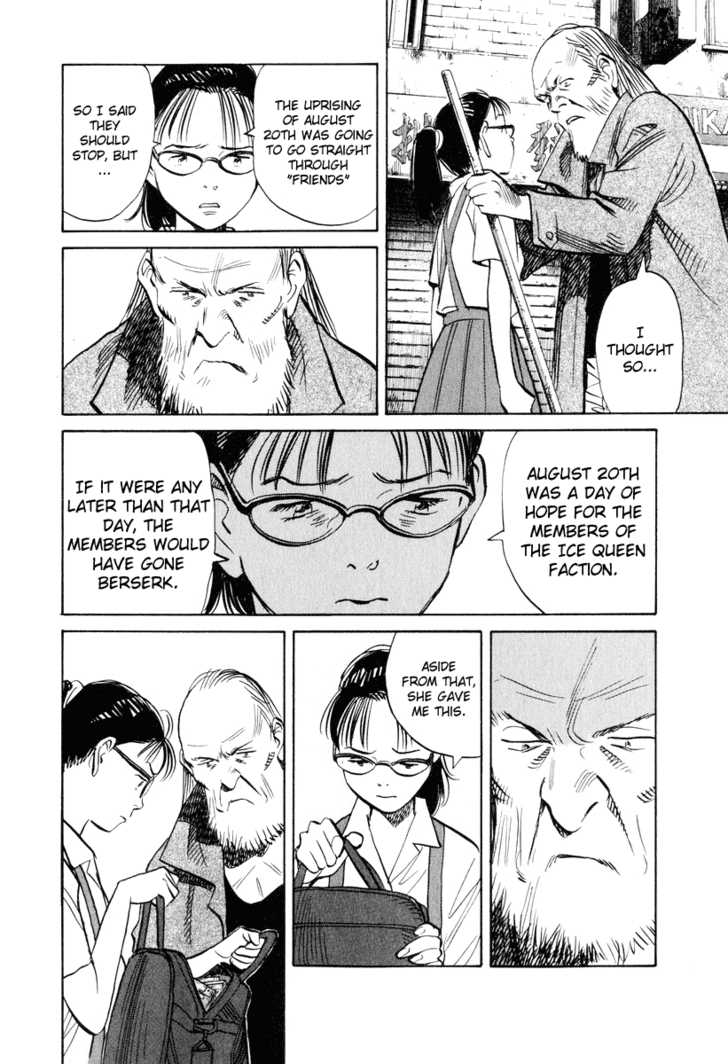 20th Century Boys Vol.18 Chapter 001 page 13