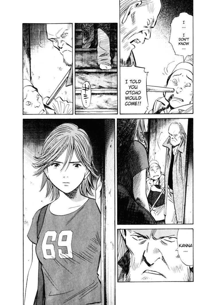 20th Century Boys Vol.18 Chapter 001 page 22