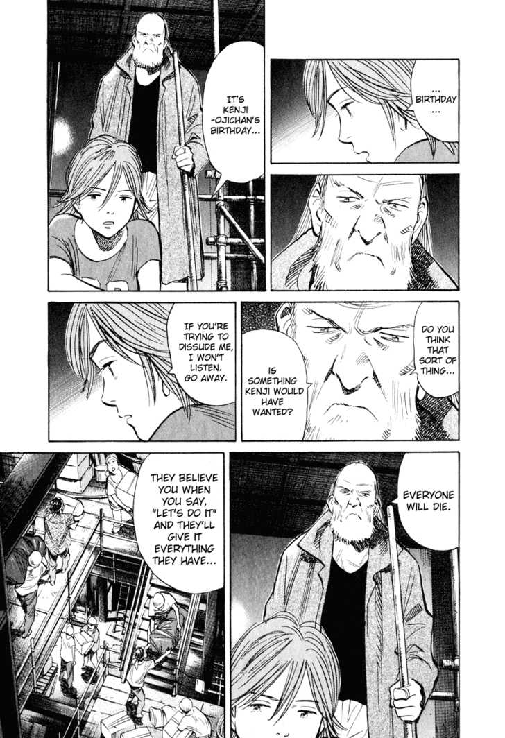20th Century Boys Vol.18 Chapter 002 page 12