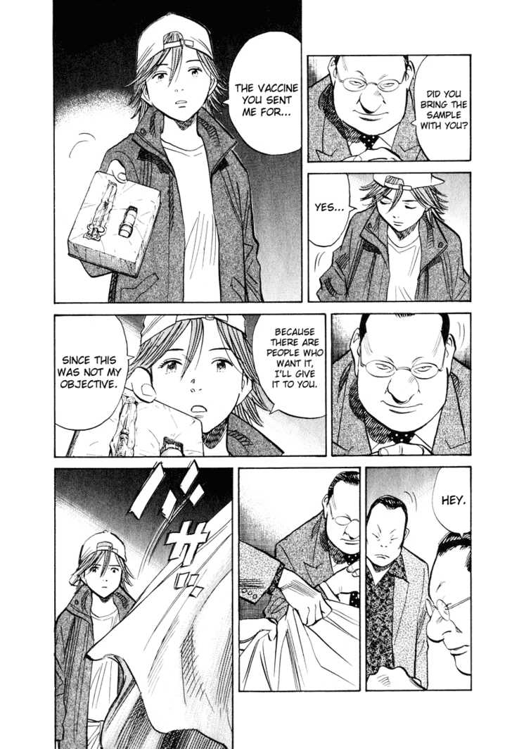20th Century Boys Vol.18 Chapter 002 page 17
