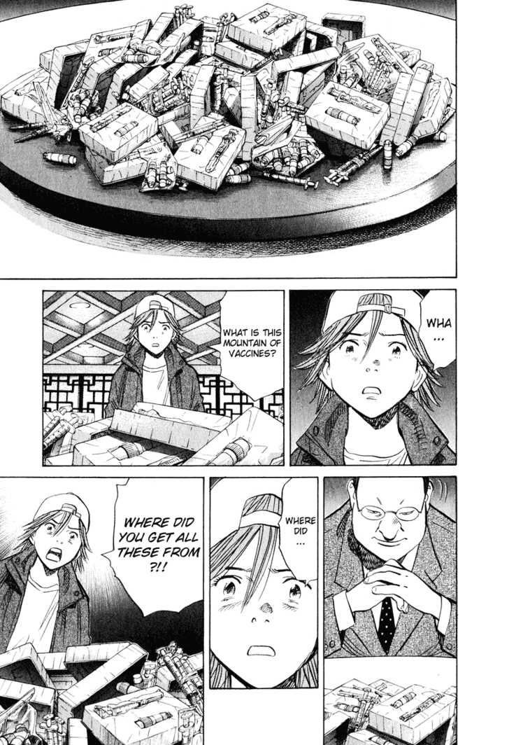 20th Century Boys Vol.18 Chapter 002 page 18