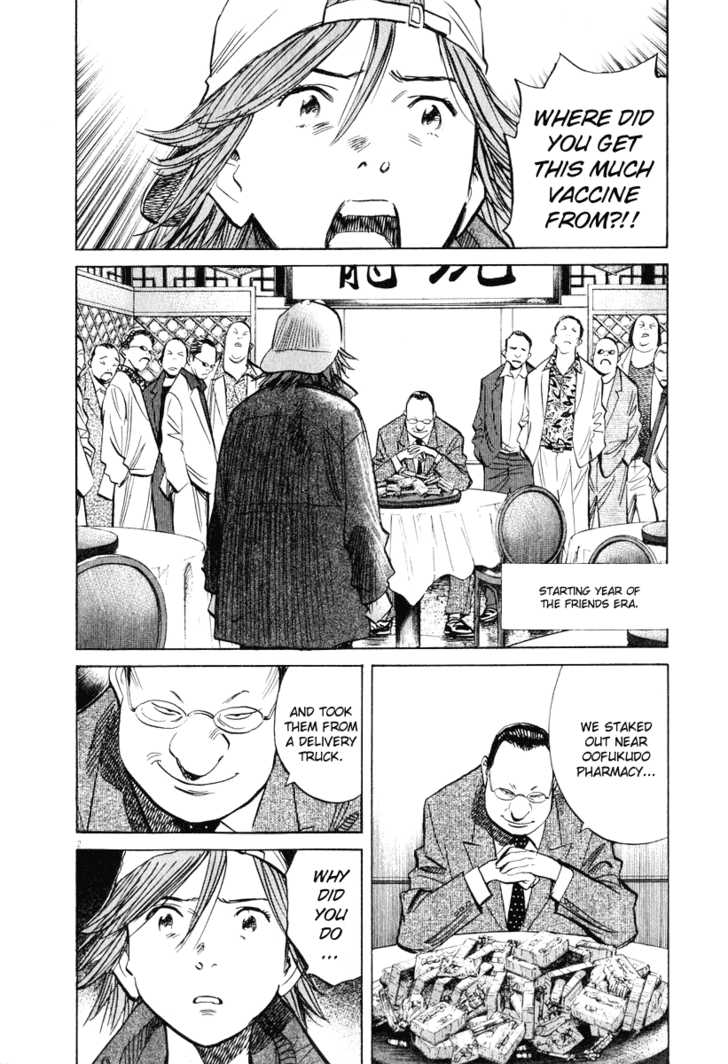 20th Century Boys Vol.18 Chapter 003 page 3