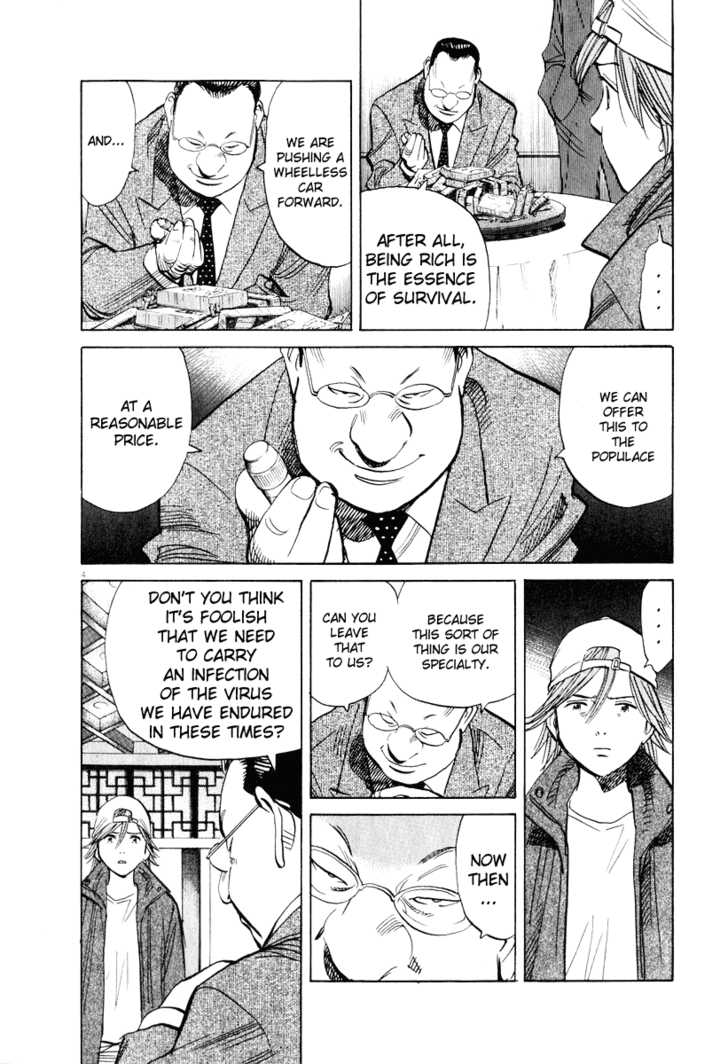 20th Century Boys Vol.18 Chapter 003 page 5
