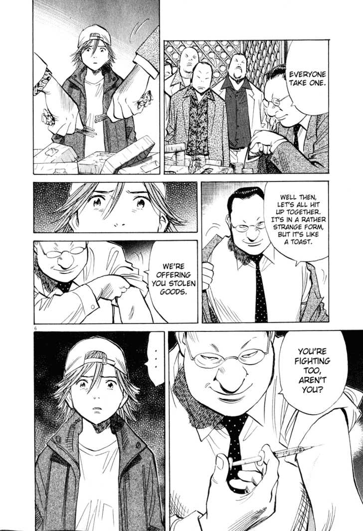 20th Century Boys Vol.18 Chapter 003 page 7