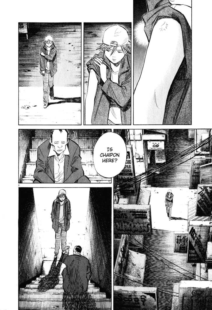 20th Century Boys Vol.18 Chapter 003 page 9