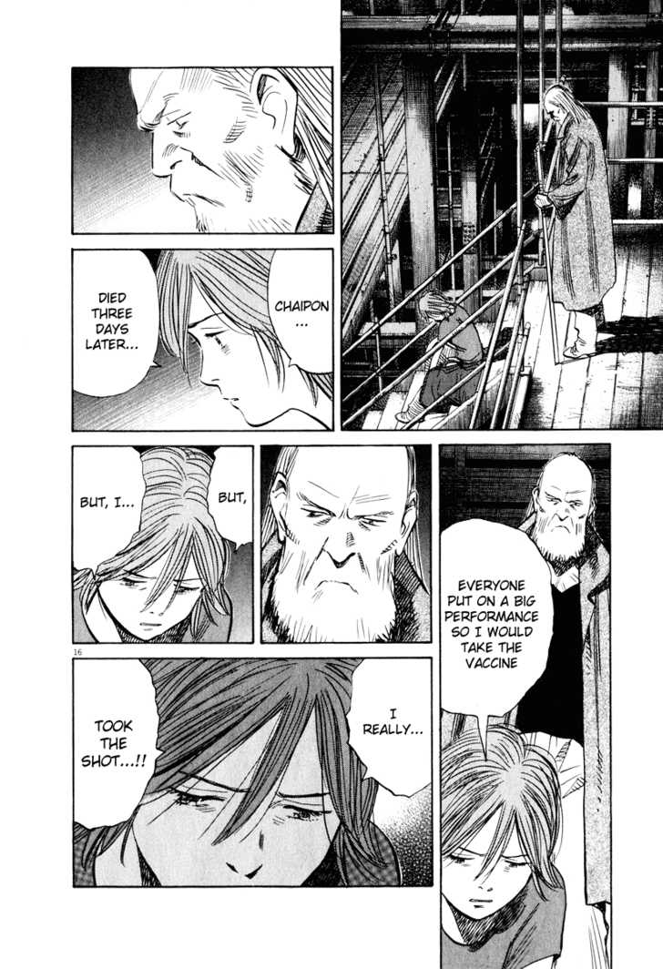 20th Century Boys Vol.18 Chapter 003 page 17