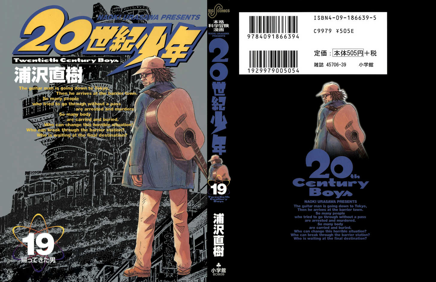 20th Century Boys Vol.19 Chapter 001 page 1