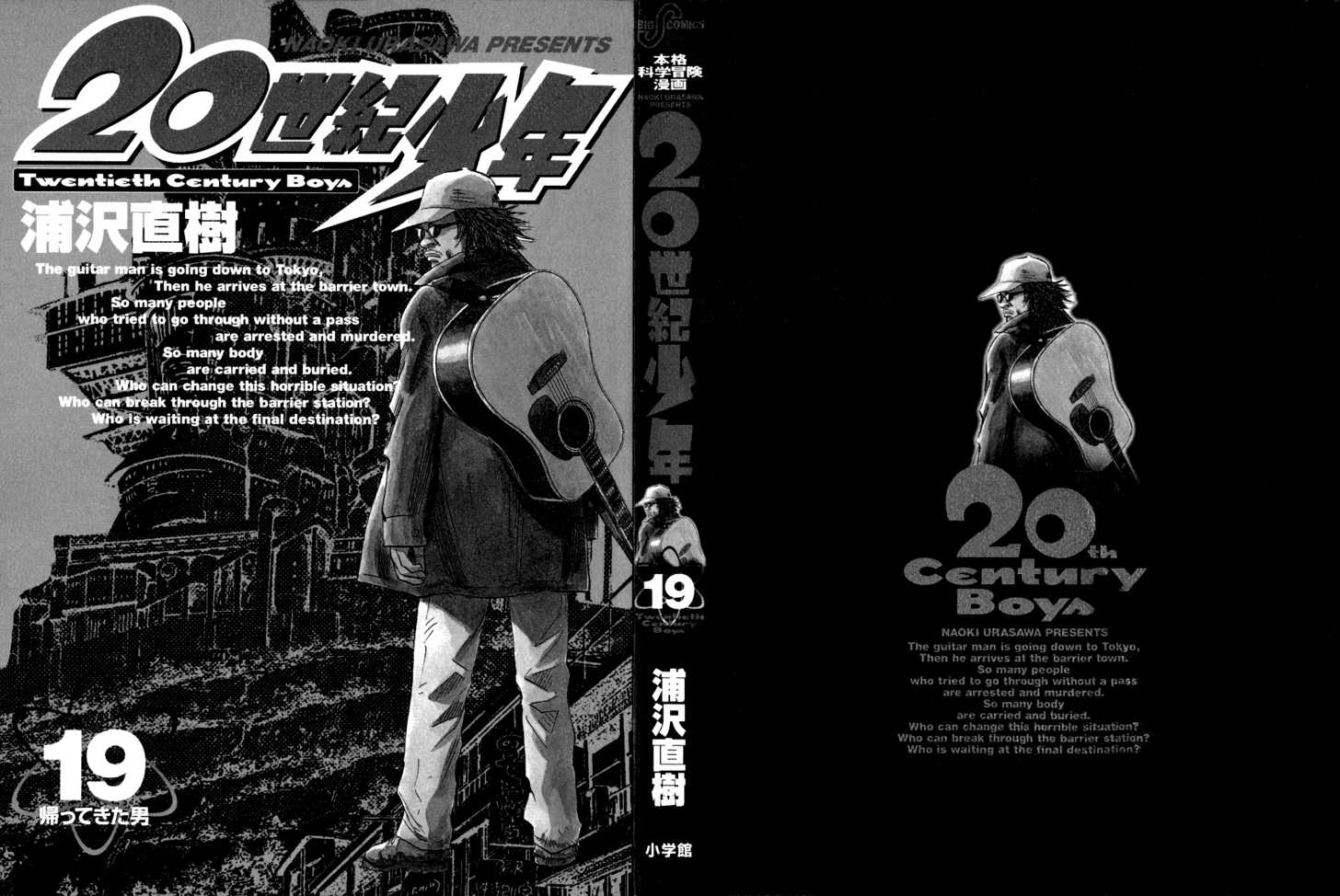 20th Century Boys Vol.19 Chapter 001 page 2
