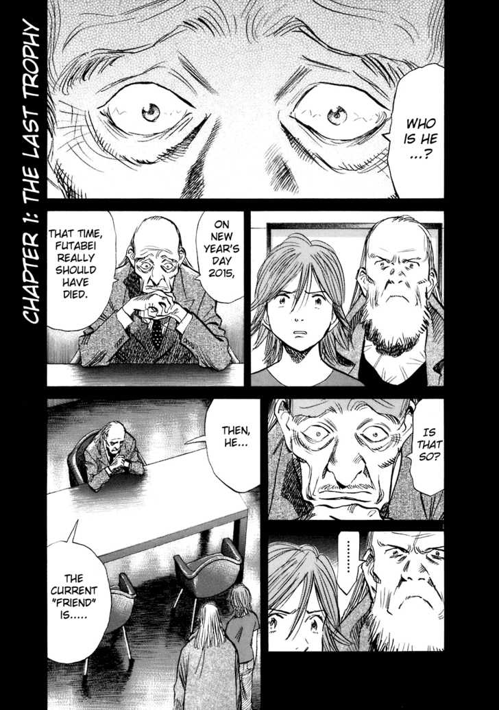 20th Century Boys Vol.19 Chapter 001 page 6