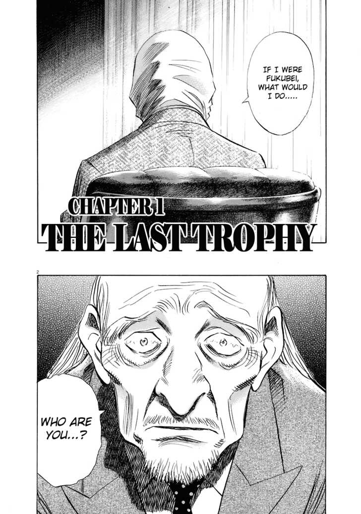 20th Century Boys Vol.19 Chapter 001 page 7