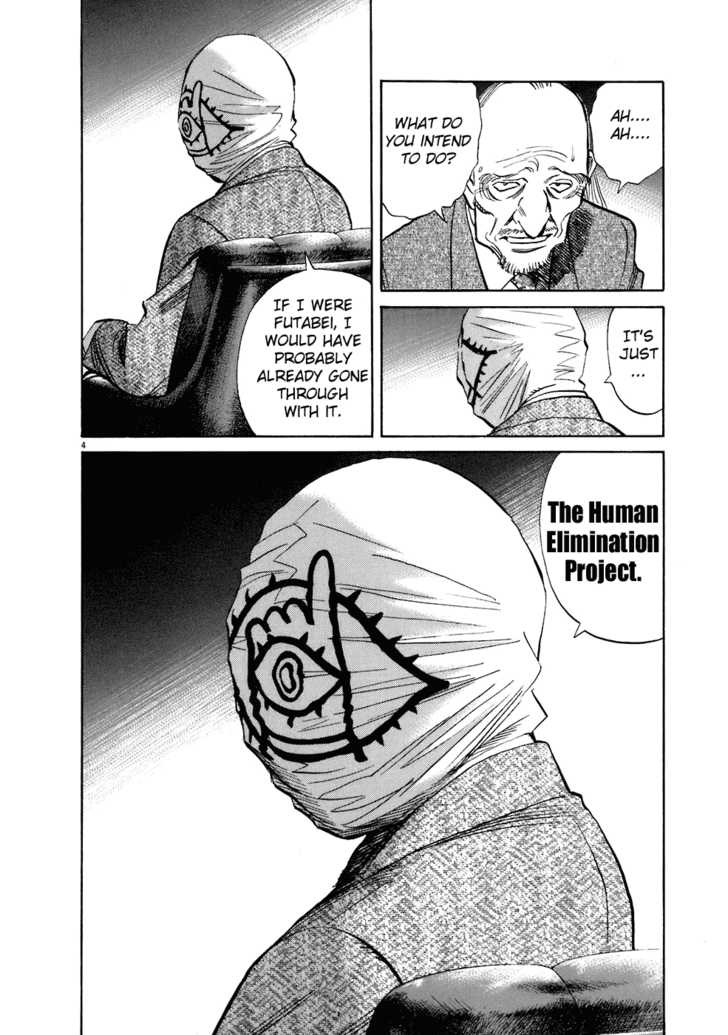 20th Century Boys Vol.19 Chapter 001 page 9