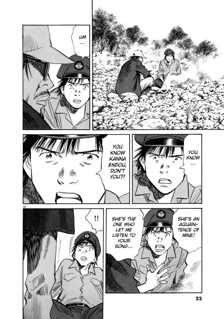 20th Century Boys Vol.19 Chapter 001 page 21