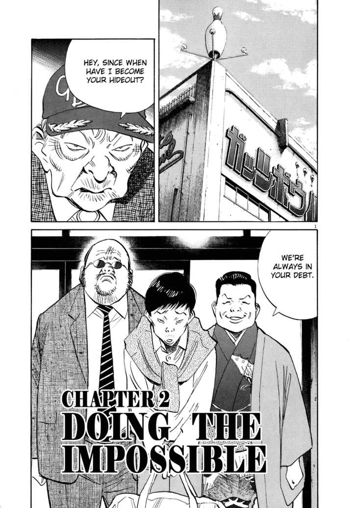 20th Century Boys Vol.19 Chapter 002 page 2