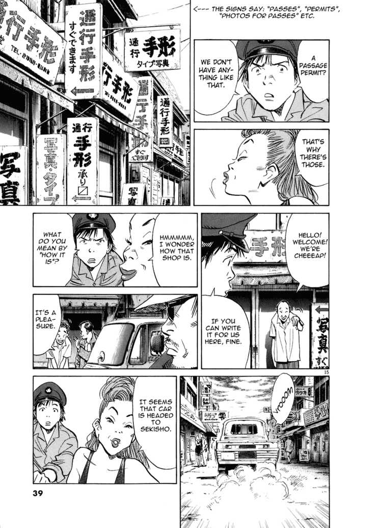 20th Century Boys Vol.19 Chapter 002 page 16