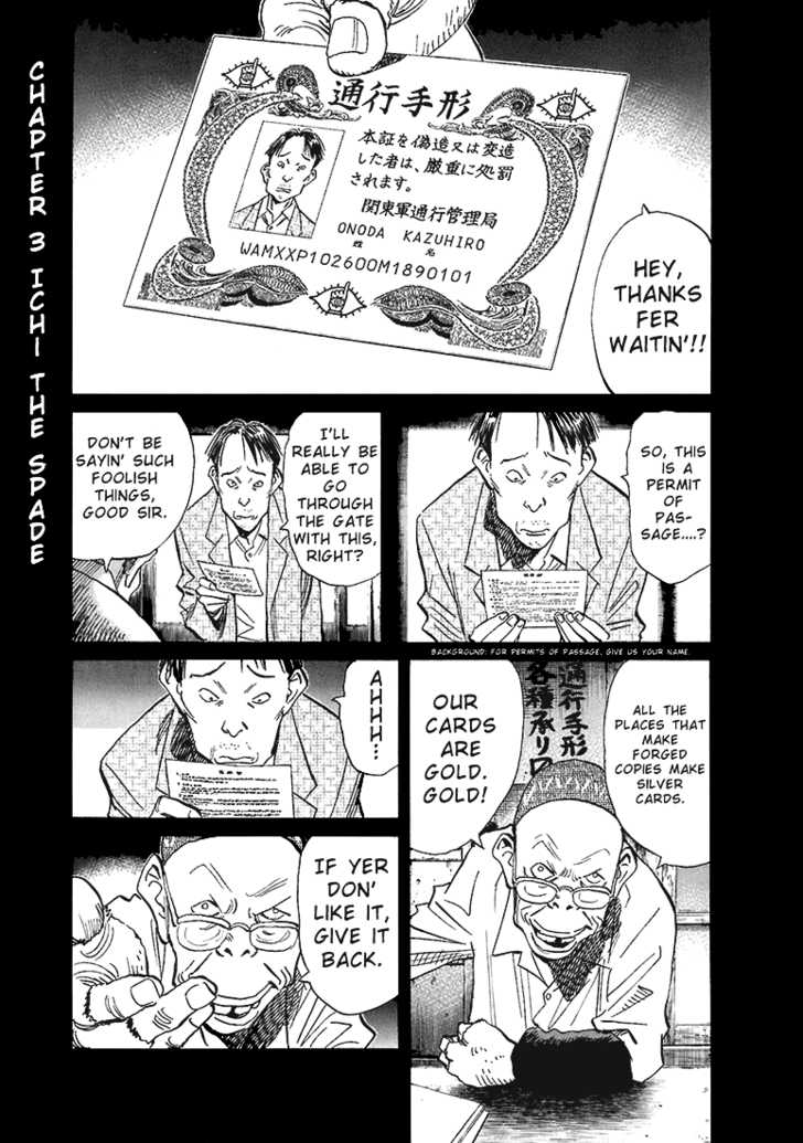 20th Century Boys Vol.19 Chapter 003 page 3