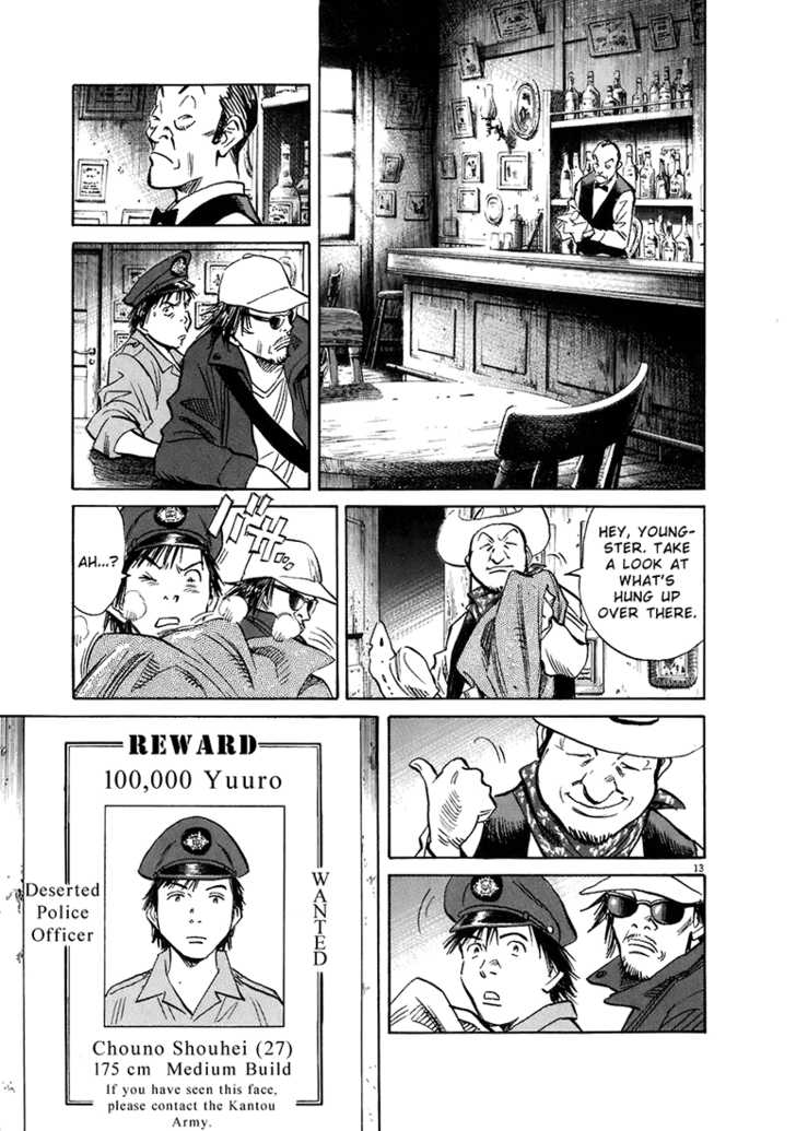 20th Century Boys Vol.19 Chapter 003 page 15
