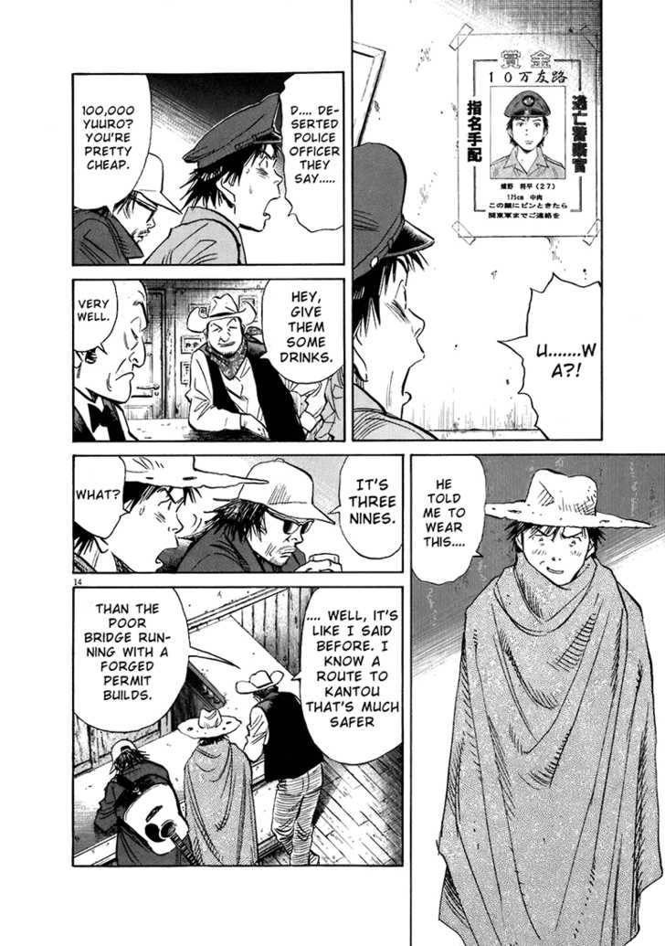 20th Century Boys Vol.19 Chapter 003 page 16
