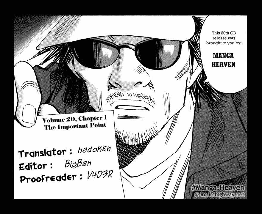 20th Century Boys Vol.20 Chapter 001 page 1