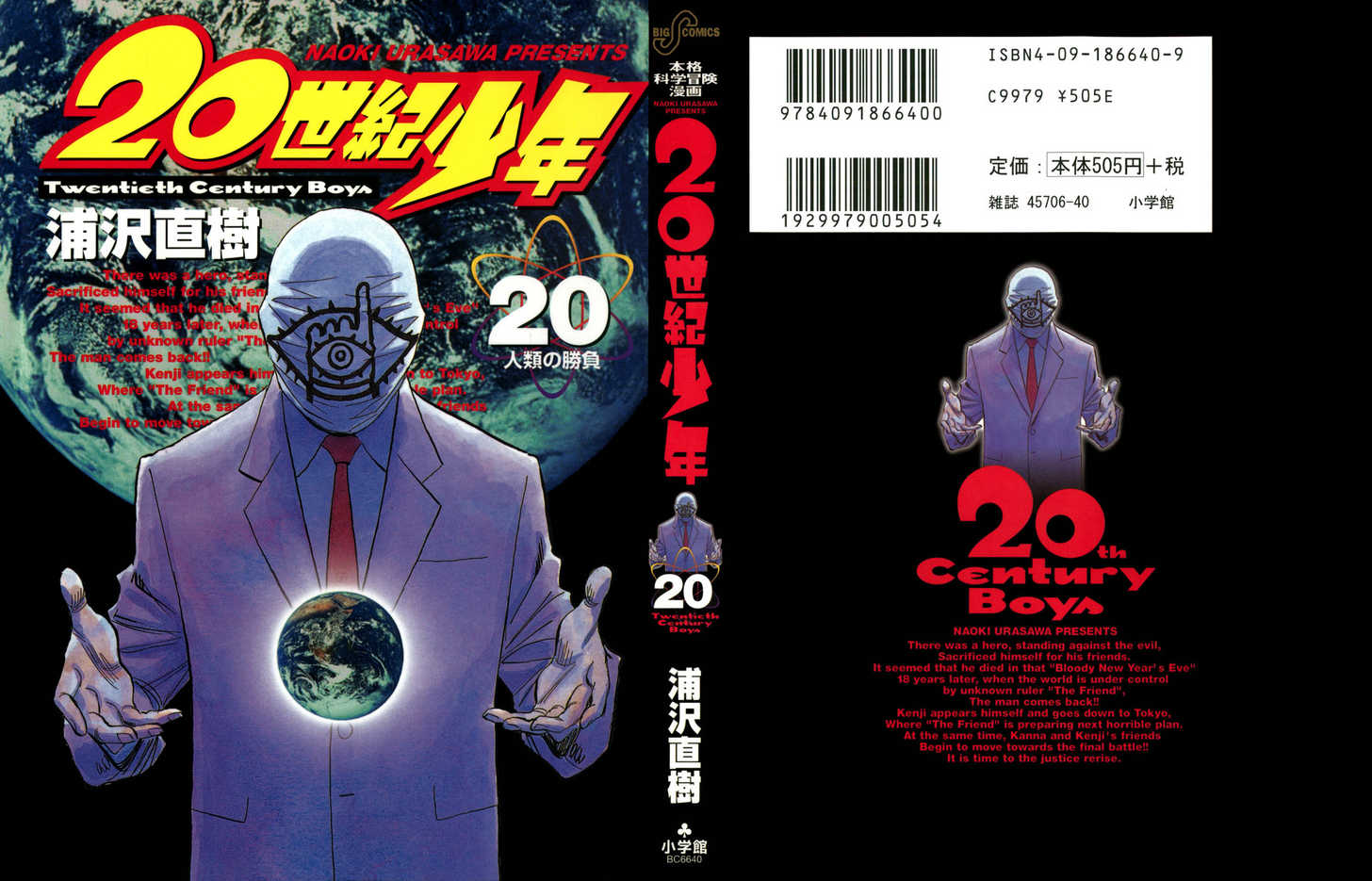 20th Century Boys Vol.20 Chapter 001 page 2