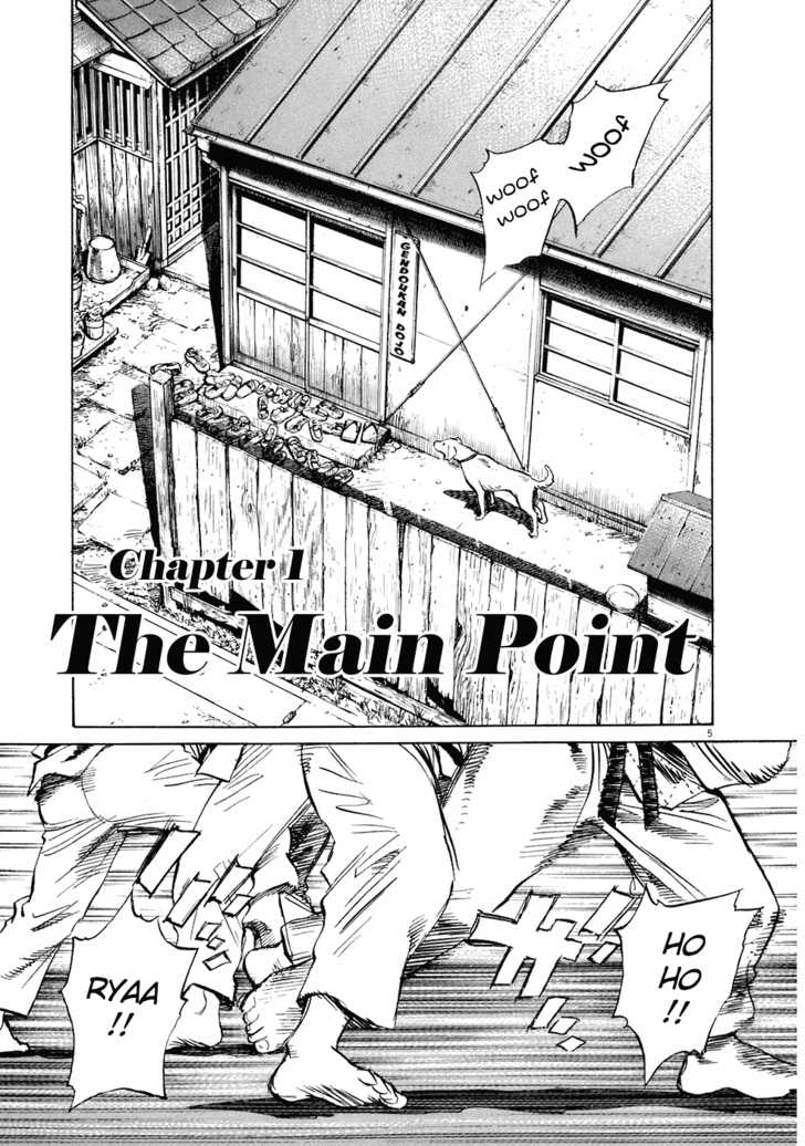 20th Century Boys Vol.20 Chapter 001 page 11