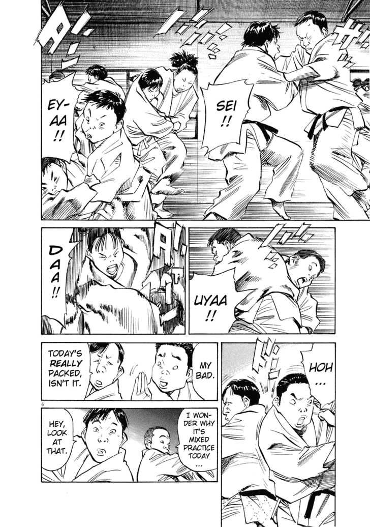 20th Century Boys Vol.20 Chapter 001 page 12