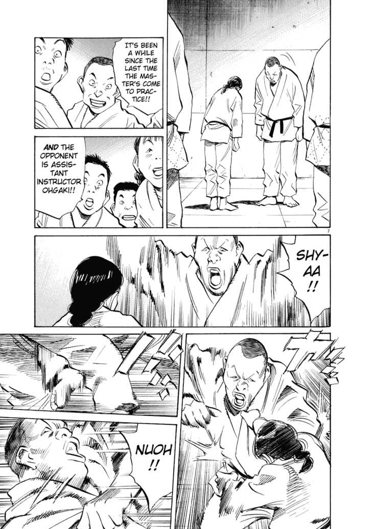 20th Century Boys Vol.20 Chapter 001 page 13
