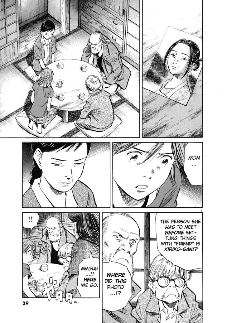 20th Century Boys Vol.20 Chapter 002 page 6