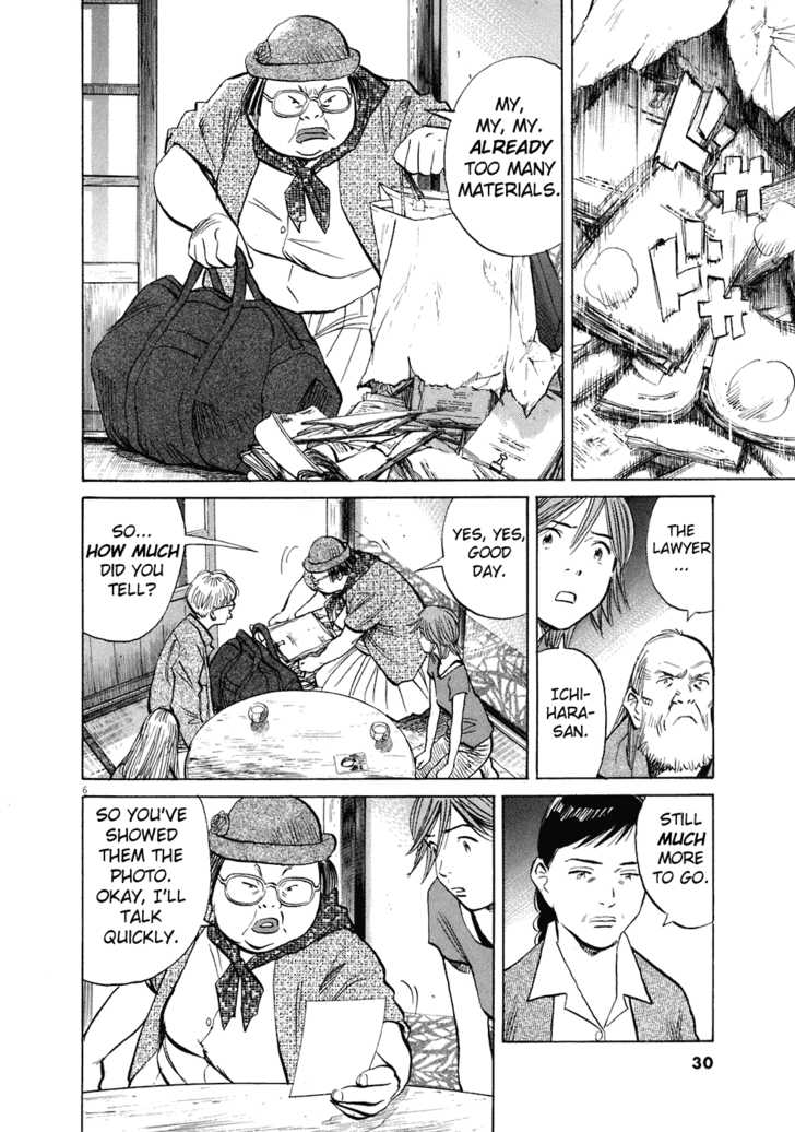 20th Century Boys Vol.20 Chapter 002 page 7