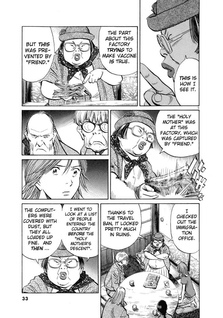 20th Century Boys Vol.20 Chapter 002 page 10