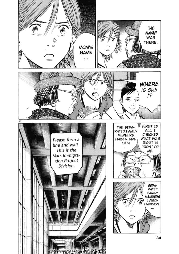 20th Century Boys Vol.20 Chapter 002 page 11