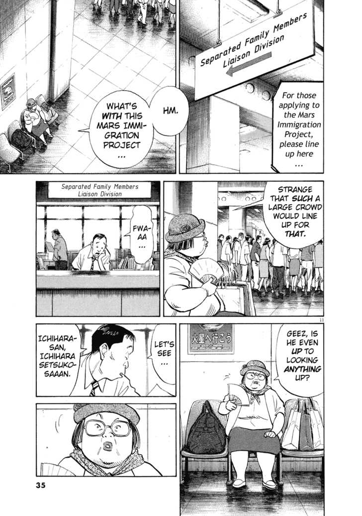 20th Century Boys Vol.20 Chapter 002 page 12