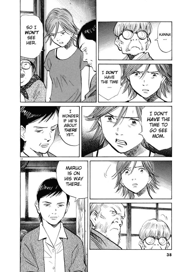 20th Century Boys Vol.20 Chapter 002 page 15