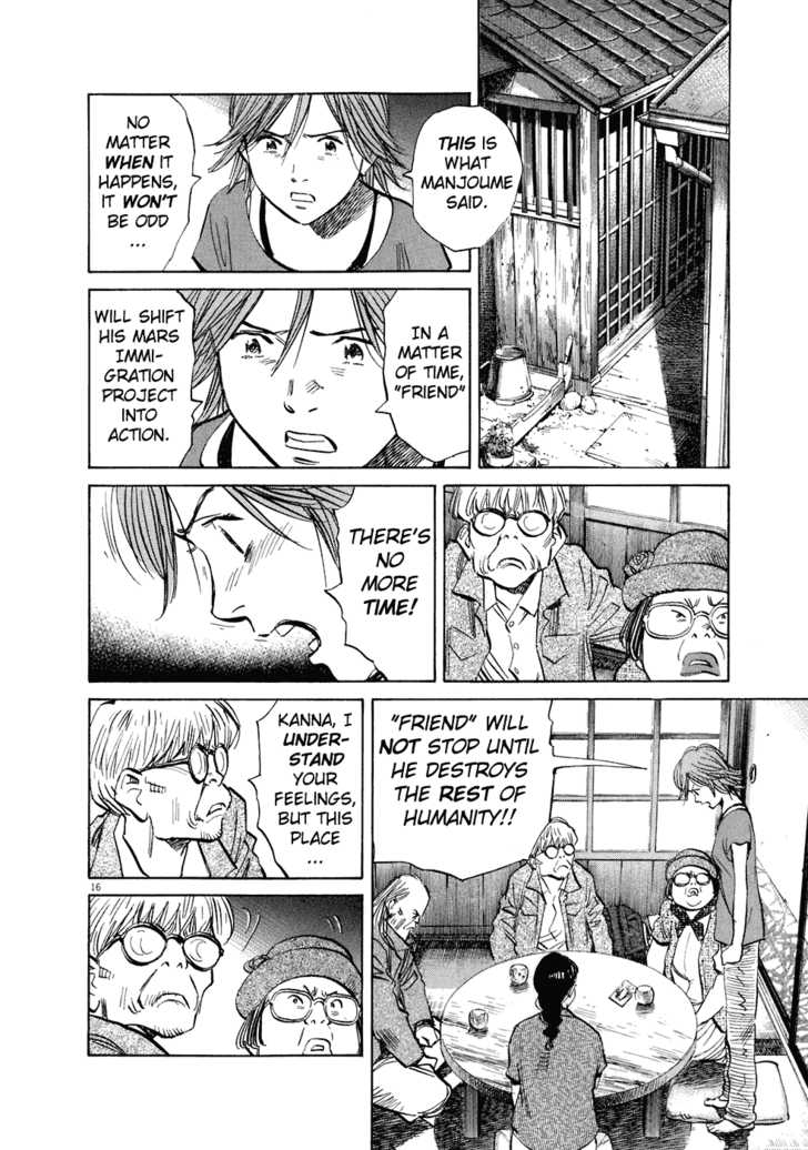 20th Century Boys Vol.20 Chapter 002 page 17