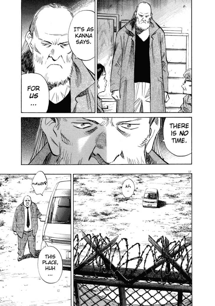 20th Century Boys Vol.20 Chapter 002 page 18