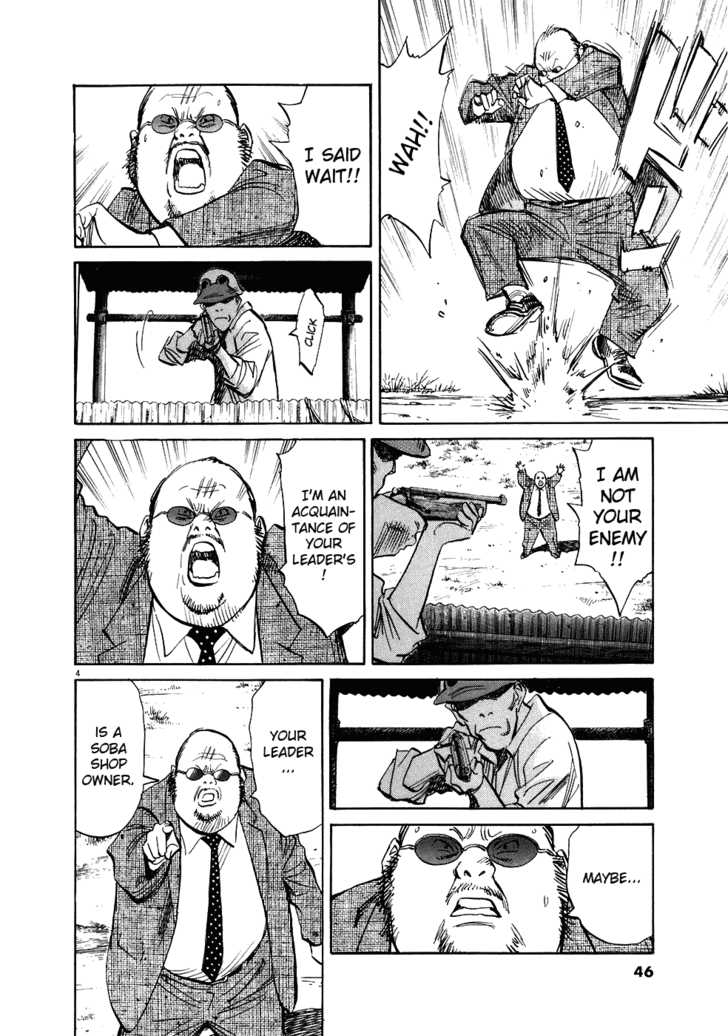 20th Century Boys Vol.20 Chapter 003 page 6