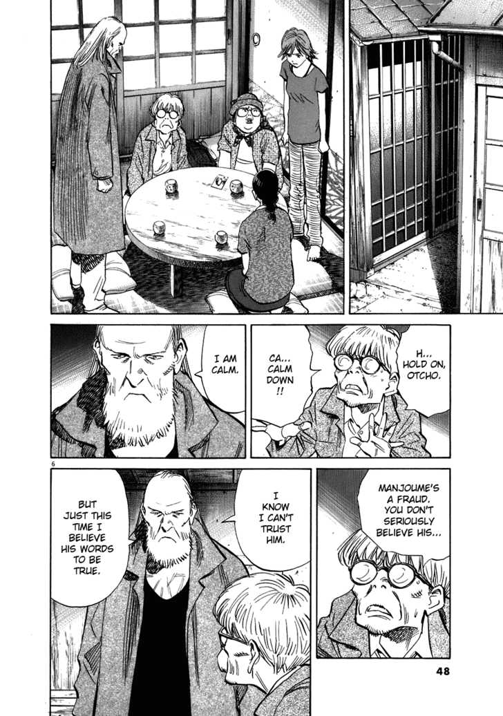 20th Century Boys Vol.20 Chapter 003 page 8