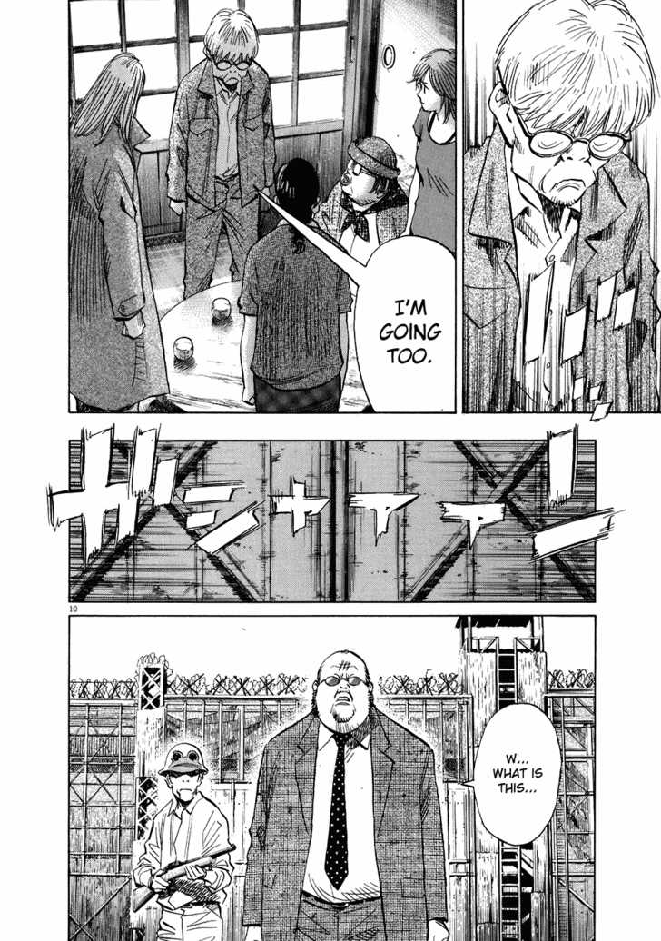 20th Century Boys Vol.20 Chapter 003 page 12