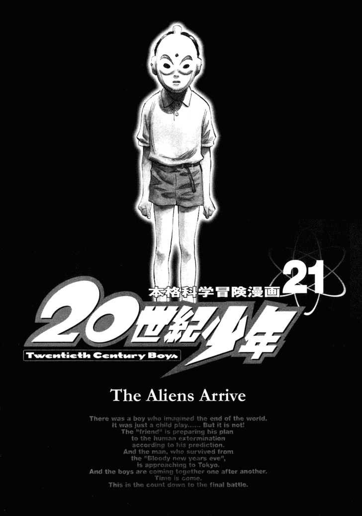 20th Century Boys Vol.21 Chapter 001 page 6