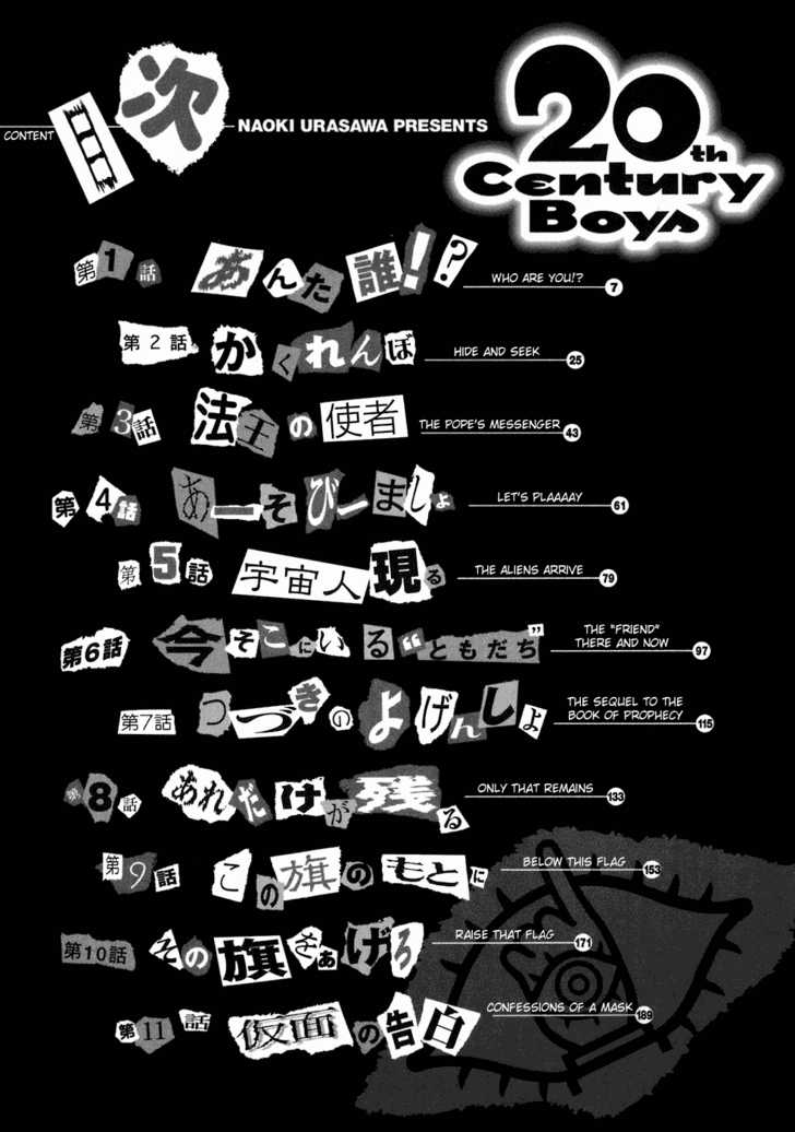 20th Century Boys Vol.21 Chapter 001 page 8